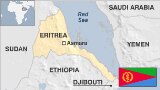ኤርትራ