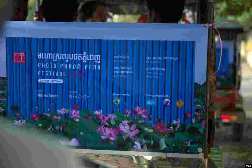 រ៉ឺម៉កកង់បីកំពុងរង់ចាំដឹកភ្ញៀវជាតិនិងអន្តរជាតិទៅទស្សនាស្នាដៃថតរូបដែលត្រូវបានដាក់បង្ហាញនៅតាមទីតាំងខុសៗគ្នាក្នុងរាជធានីភ្នំពេញកាលពីថ្ងៃទី០៦ ខែតុលា ឆ្នាំ ២០១៨។(ទុំ ម្លិះ/VOA)