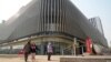 China Evergrande Ordered to Liquidate, Owing $300 Billion