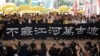 “占中九子”被判刑 美英深感失望