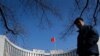 США дозволили китайським банкам вийти на американський ринок