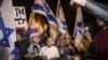 Tensión en Gaza a pesar de tregua entre Israel y Palestina