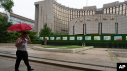 英國《金融時報》報道，中國人民銀行2025年將實施貨幣政策改革，將在“適當時機”將目前1.5%的利率往下調。