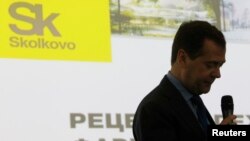 FILE -Russia Prime Minister Dmitry Medvedev addresses medical industry leaders at the Skolkovo Innovation Center, Moscow, Sept. 18, 2012.