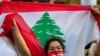 Lebanon Contracts New York Firm for Forensic Audit of Central Bank