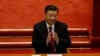 Closing session of the Chinese People's Political Consultative Conference (CPPCC) in Beijing, April 7, 2021.