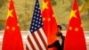 EEUU actualiza acuerdo de ciencia y tecnología con China ante rivalidad y amenazas de seguridad