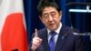 日本首相安倍宣布提前举行选举