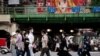 Tokyo Sees Record Number of Coronavirus Cases for 2nd Straight Day 