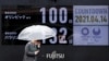 도쿄 올림픽 100일 앞으로