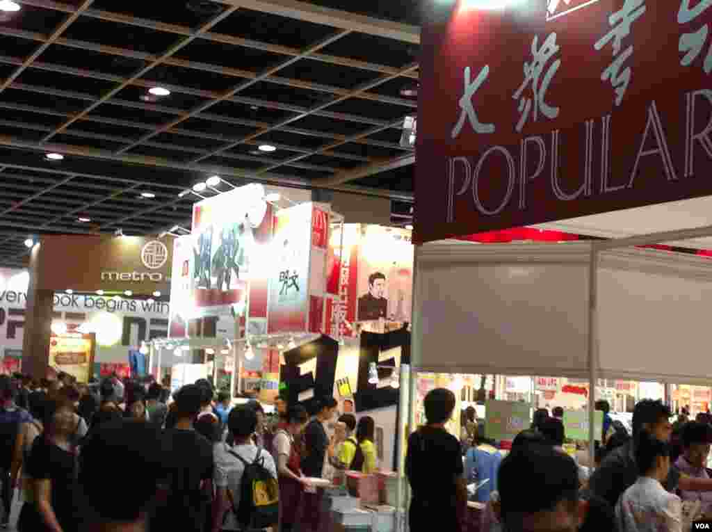 一年一度的香港書展7月20起在灣仔會展中心連續展出七天。據貿發局統計,共有640個書商參展,創下歷年新高,而主辦方也期待參觀人次可以再次突破百萬。