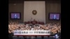 2014亚太安全热点(5)：不可预测的北韩