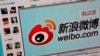 中國封禁批評防疫政策的社交媒體賬戶