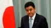 日本是否助美協防台灣？專家：東京無法袖手旁觀