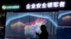 Chinese Firm Says It Did All It Could Ahead of Cyberattack