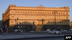 რუსეთის უსაფრთხოების სამსახური, მოსკოვი.