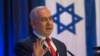 Netanyahu asema anahakika nchi nyingine zitaiiga Marekani 