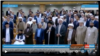  ایران نے بھی اپنے قومی ترانے کی 'بےادبی' پر افغان سفیر کو طلب کر لیا