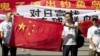 Nationalism Fuels Japan-China Island Dispute