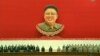 Korea Utara Peringati Genap 2 Tahun Wafatnya Kim Jong Il