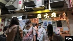 市民在支持民主的“黃店”外等待入座。（美国之音徐凯鸣拍摄) 