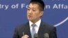 China Says in 'Communication' Amid Report of Trump-Xi Meet