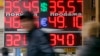 Obama Slaps Toughest Sanctions Yet on Russia