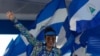 En esta fotografía de archivo del 5 de septiembre de 2018, la primera dama y vicepresidenta de Nicaragua Rosario Murillo saluda a la multitud durante un mitin en Managua, Nicaragua.