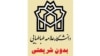 خواست دانشجویان برکناری رئیس دانشگاه علامه است
