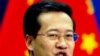China Denounces Foreign Backers of Nobel Winner