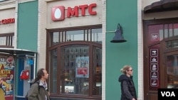 资料照：莫斯科萨哈罗夫大街附近的一处移动电讯系统公司（MTS）营业部 （美国之音白桦）