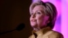 Democrats Prepare to Curtail Superdelegates Ahead of 2020