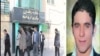 بهروز آلخانی در زندان مرکزی ارومیه اعدام شد