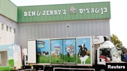 Pabrik es krim Ben & Jerry's di Be'er Tuvia, Israel (foto: dok). 