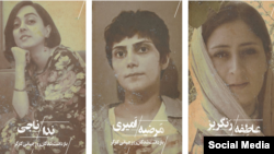 سه تن از بازداشت‌شدگان روز جهانی کارگر