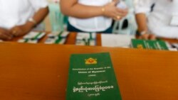 ဖွဲ့စည်းပုံပြင်ရေးကော်မတီ အလုပ်ဖြစ် မဖြစ် (တိုက်ရိုက်လေလှိုင်း)