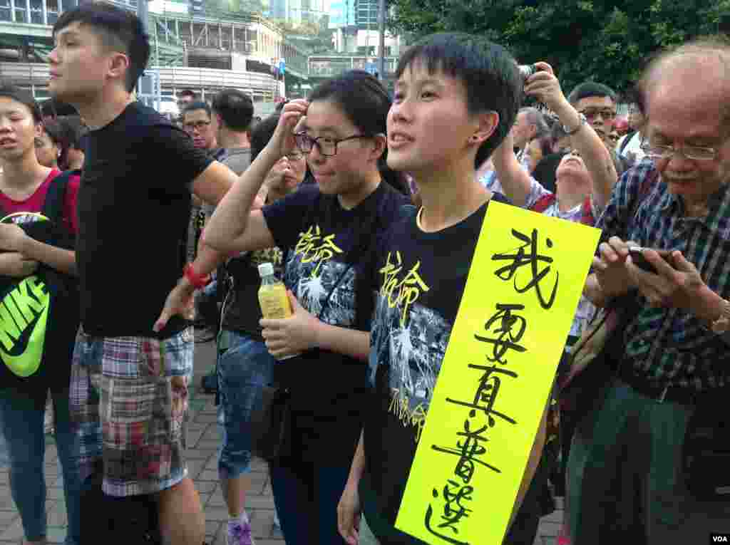 港人重返政總紀念雨傘運動一周年(美國之音海彥拍攝)