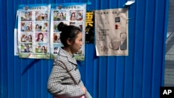 中国防谍标语口号（美联社）