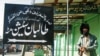 TTP Taliban Pakistan 