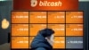 South Korea Plans to Ban Bitcoin Trading