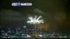 VOA國際60秒(粵語): 2014年12月31日 