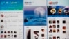 China Trying to Manage Exposure of Corruption Online