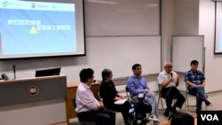 香港記者協會等傳媒組織合辦”修訂逃犯條例、記者頭上的利刃”論壇。(美國之音湯惠芸攝）