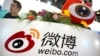 大型民企腐敗頻曝光 反腐或成中共整肅民企利器