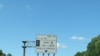 高速公路高峰时段HOV车道