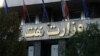 نفت در برابر کالا؛ سریلانکا «بدهی ۲۵۱ میلیون دلاری» خود به ایران را با محموله‌های چای بازپرداخت می‌کند