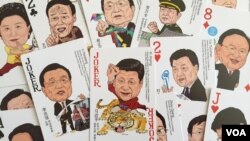 中國商店出售的一副“中國夢”眾官圖撲克牌，習近平是“大王”，但英語這張牌是JOKER，也就是“小丑”。如今這副牌要重洗了。