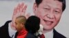 习近平的新时代中国经济(2)：西方警告与误读中国