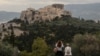 Greece Planning to Reopen for Travel by June
