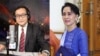 ប្រធាន​គណបក្ស​ជំទាស់​លោក សម រង្ស៊ី (ឆ្វេង) និង​លោកស្រី Aung San Suu Kyi (ស្តាំ) មេដឹកនាំ​គណបក្ស​ជំទាស់​នៅ​ប្រទេស​មីយ៉ាន់ម៉ា ឬ ភូមា។